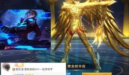 后羿荣耀皮肤爆料最新版,神秘传说，箭神归来！